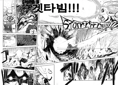 ㅎㅂ) 겟타로보는 이런 만화입니다. - 이미지 6