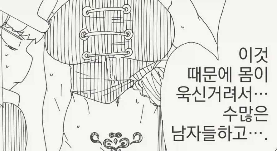 호리데이) ㅇㅎ 누나였네! ㅇㅎ 누나였어!!.manhwa - 이미지 3