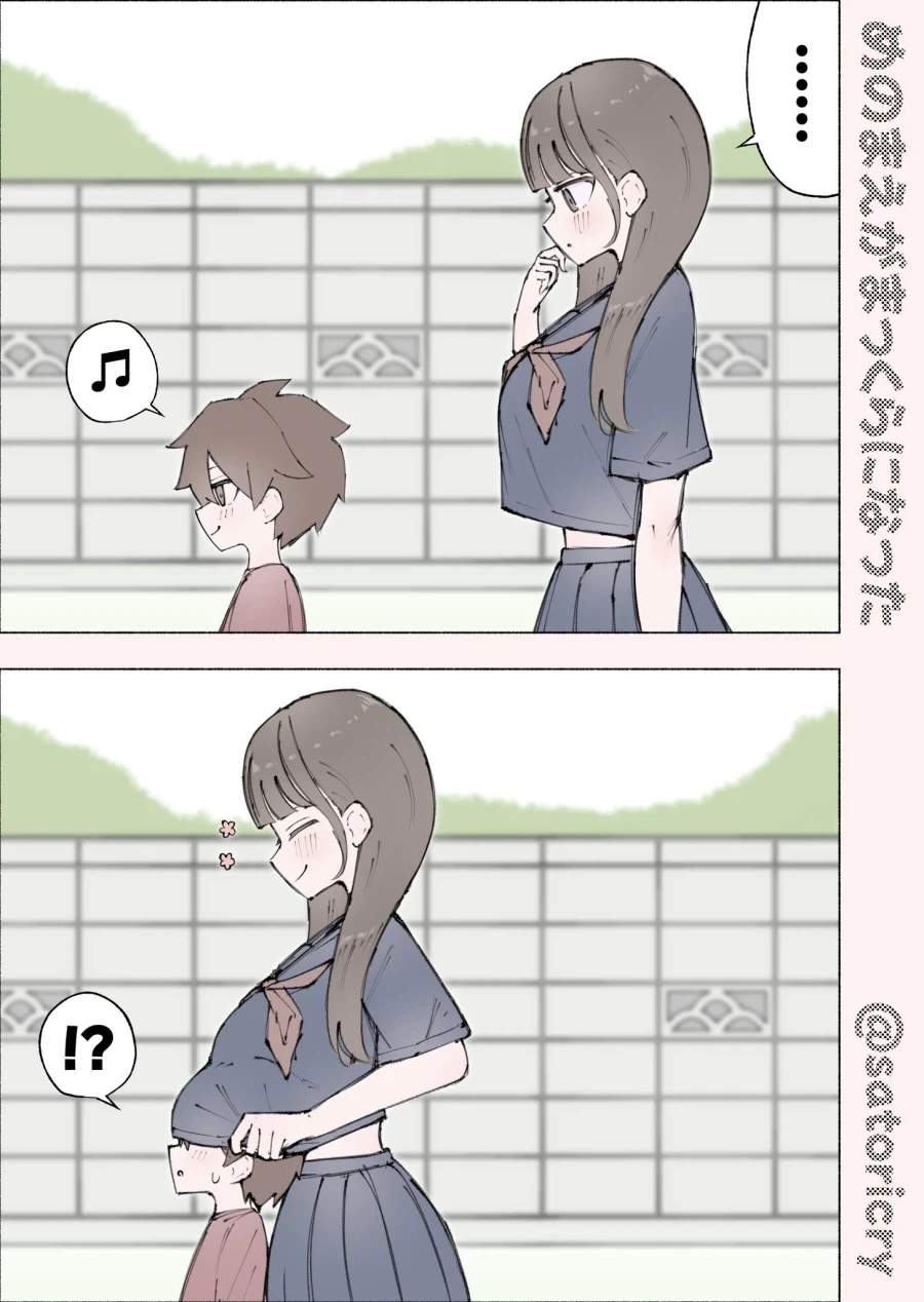 눈앞이 깜깜해져버린 ㅅㅌ.manwha