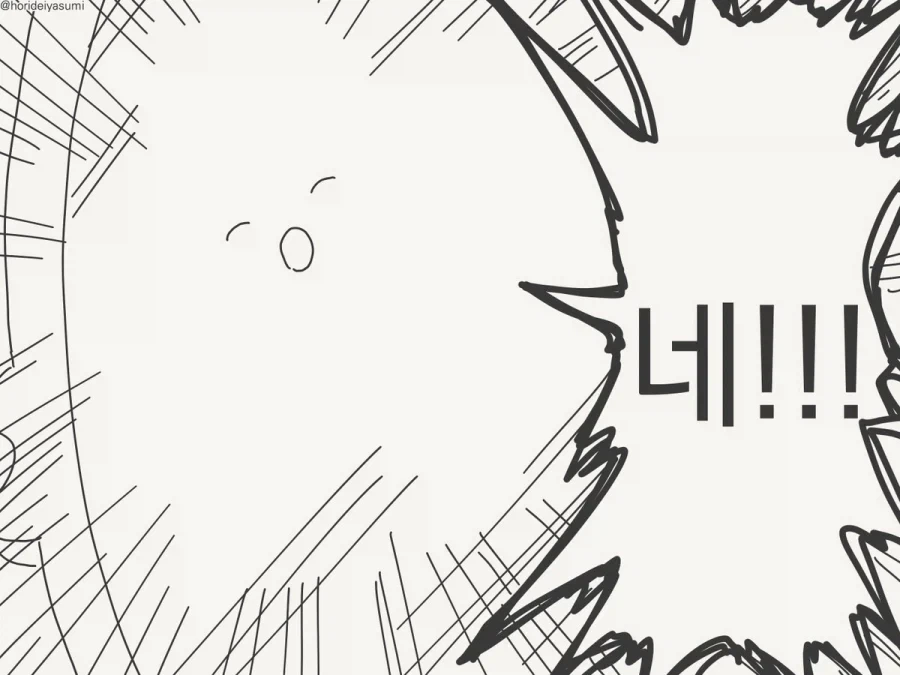 이젠 숨기지도 않는 거울.manhwa - 이미지 4