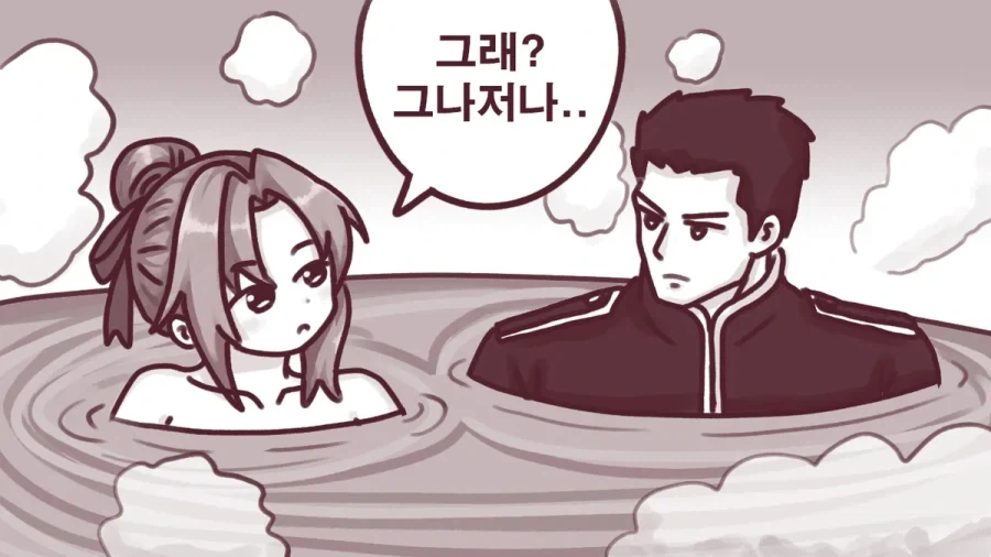 경호원이 이런 곳까지 따라 들어오다니.manhwa - 이미지 3