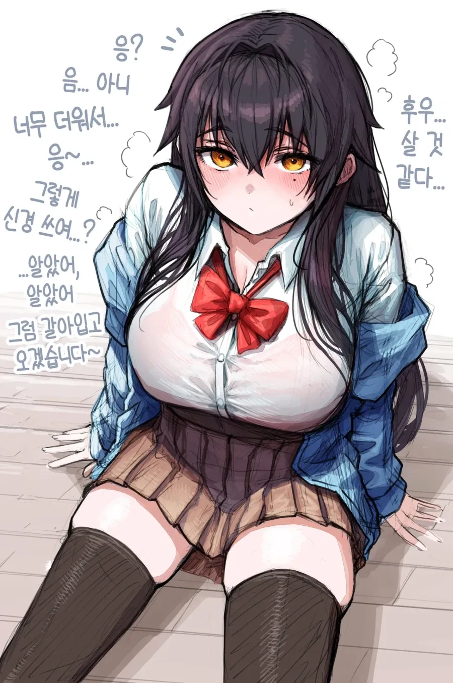 소꿉친구 앞에서는 노가드인.manga