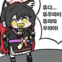 부담감 심한 학생회장.manhwa - 이미지 17
