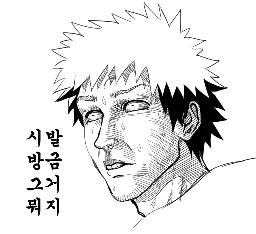 배트맨이 표정관리하는 만화.manhwa - 이미지 4