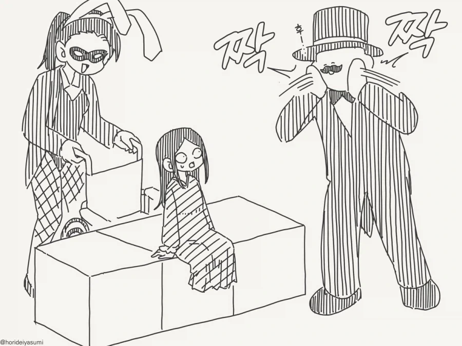 호리데이) 절단된 몸을 원래대로 되돌리는 마술!.manhwa - 이미지 3