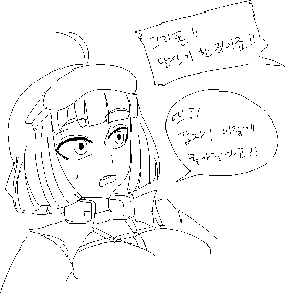 찌찌만지는 만화 - 이미지 2