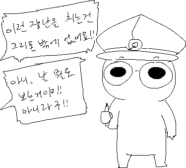 찌찌만지는 만화 - 이미지 3