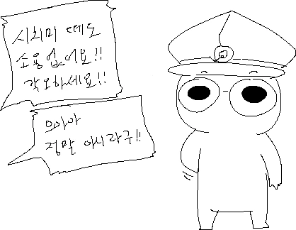 찌찌만지는 만화 - 이미지 4