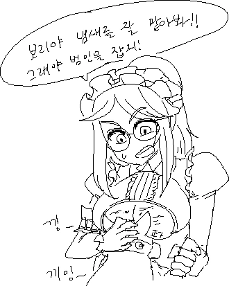 찌찌만지는 만화 - 이미지 5