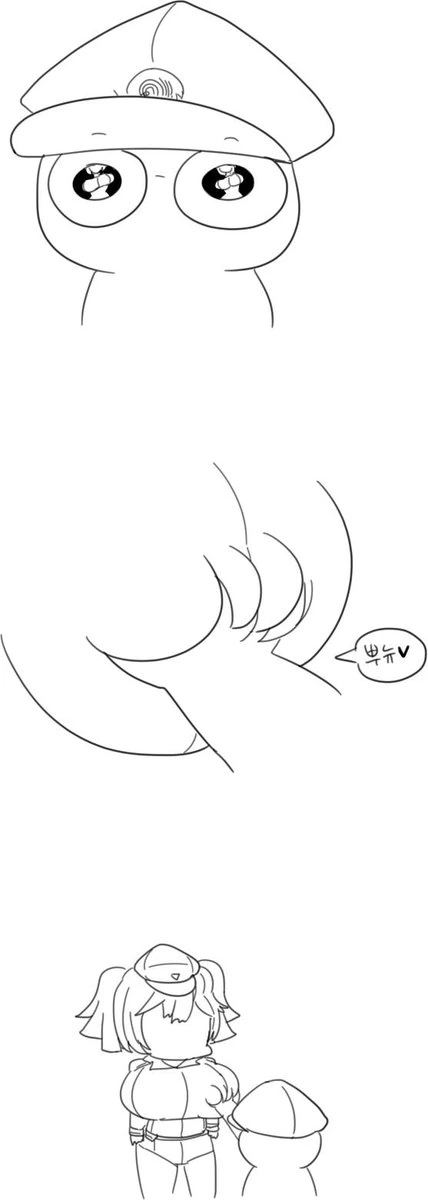 찌찌만지는 만화 - 이미지 9