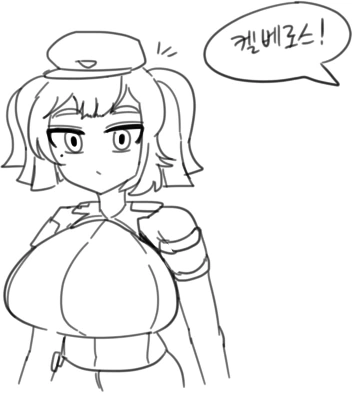찌찌만지는 만화 - 이미지 12