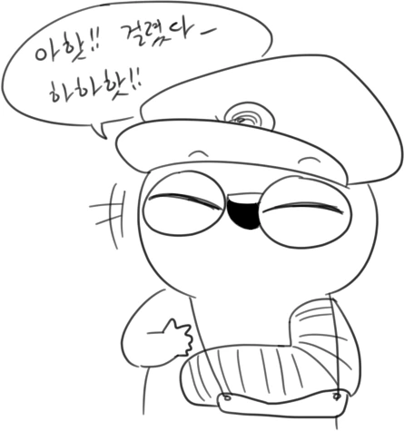찌찌만지는 만화 - 이미지 14