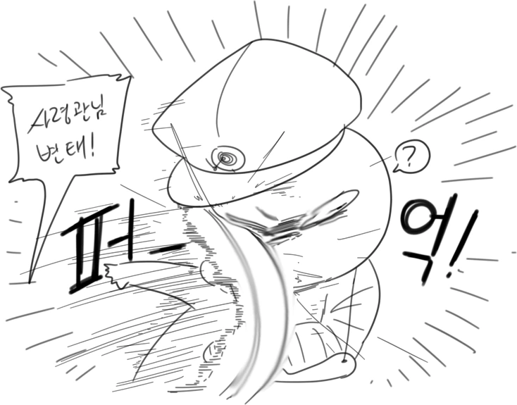 찌찌만지는 만화 - 이미지 15
