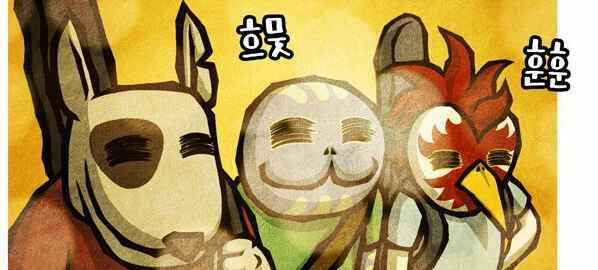 드래곤볼) 인조인간 18호와 크리링 만화 - 이미지 20