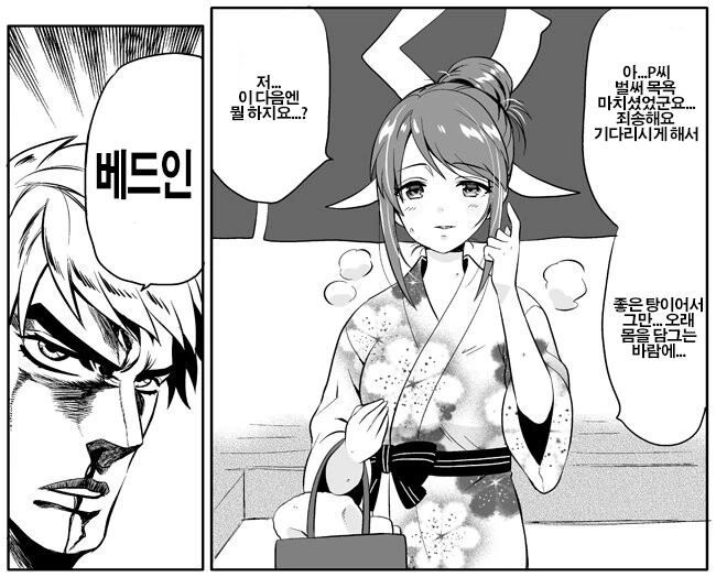 @) 성인 아이돌과 체크인해서 베드인하고 플러그인하는.manga