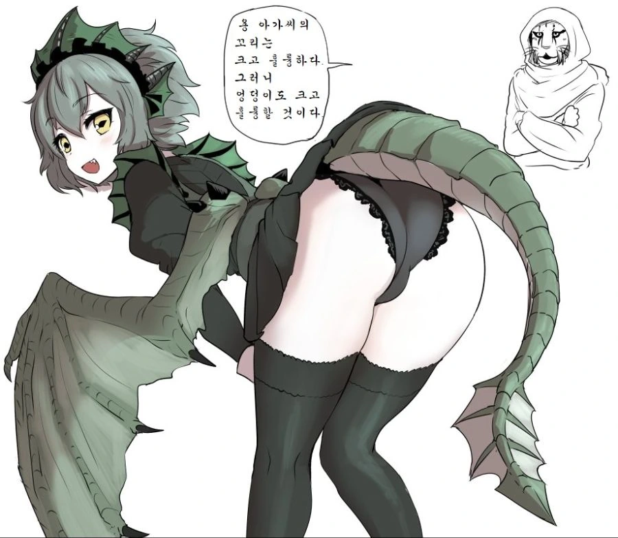 (대충 용아가씨).manga - 이미지 2