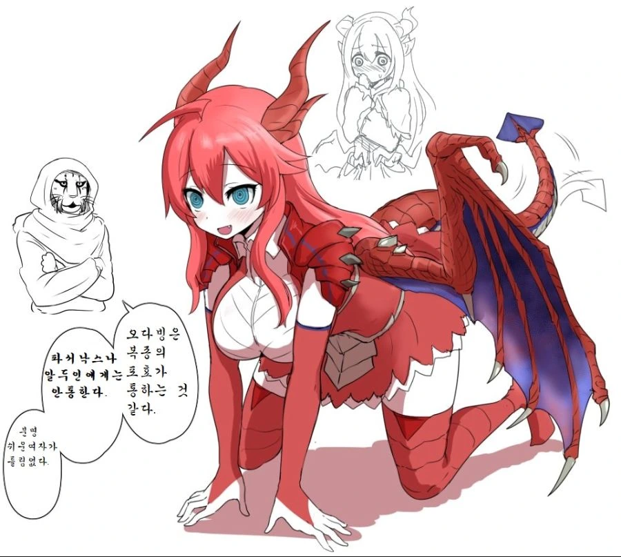 (대충 용아가씨).manga - 이미지 3
