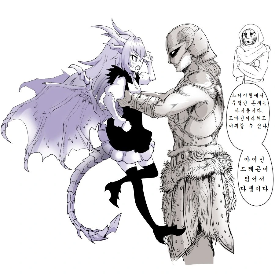 (대충 용아가씨).manga - 이미지 4