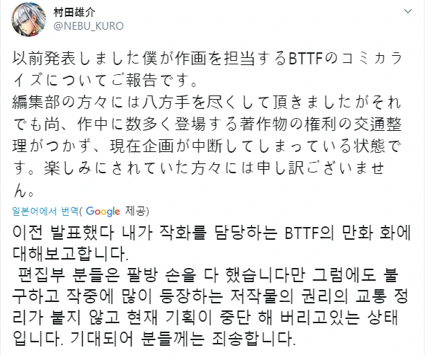 무라타작가가 만화로 그릴 뻔한 미국영화.jpg