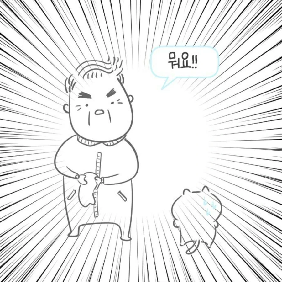 친절함 주입시키는 획기적인 방법.manhwa - 이미지 6