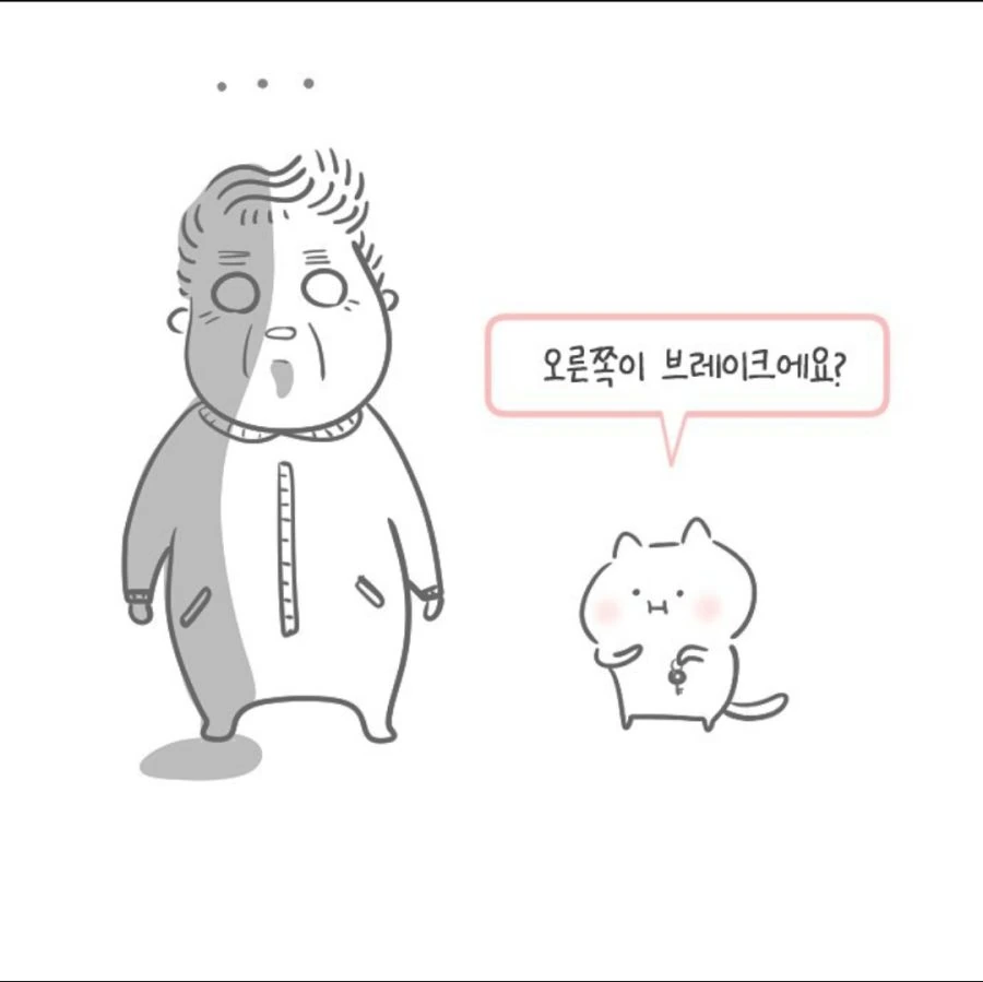 친절함 주입시키는 획기적인 방법.manhwa - 이미지 7