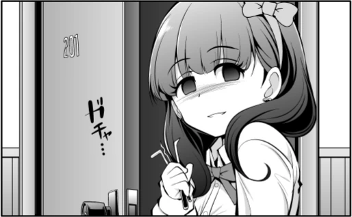 @)욕탕의 얀데레.manga - 이미지 6