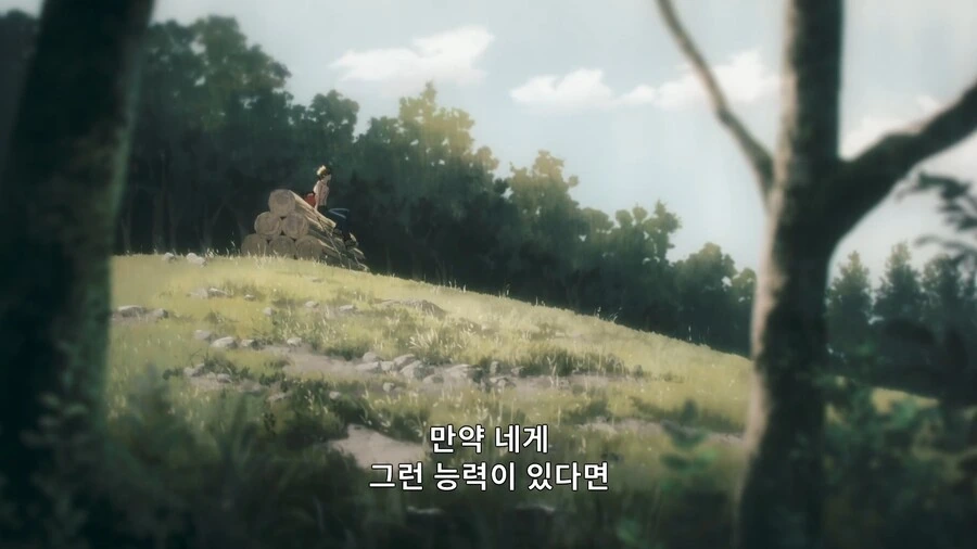 체인소맨]평범하게 살아주라 - 이미지 2