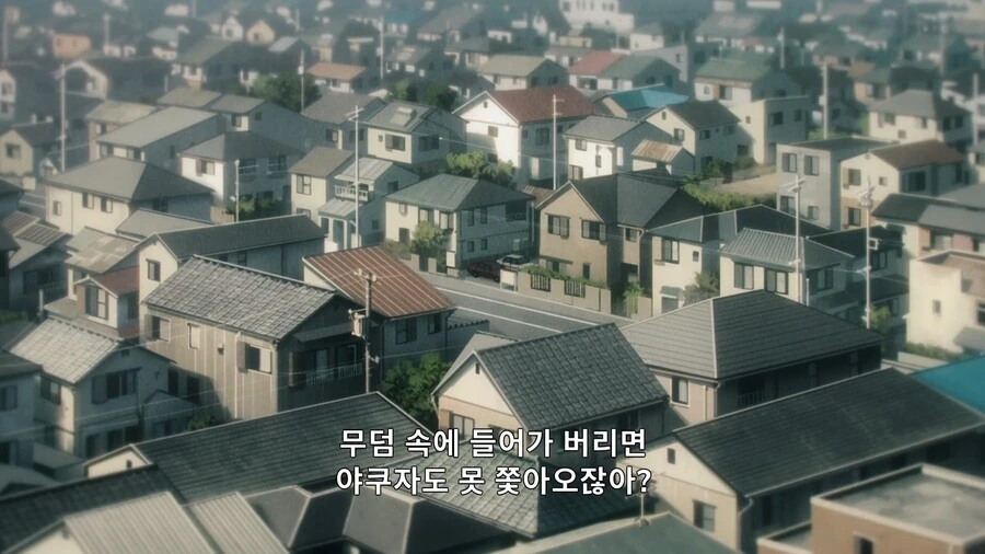 체인소맨]평범하게 살아주라 - 이미지 4