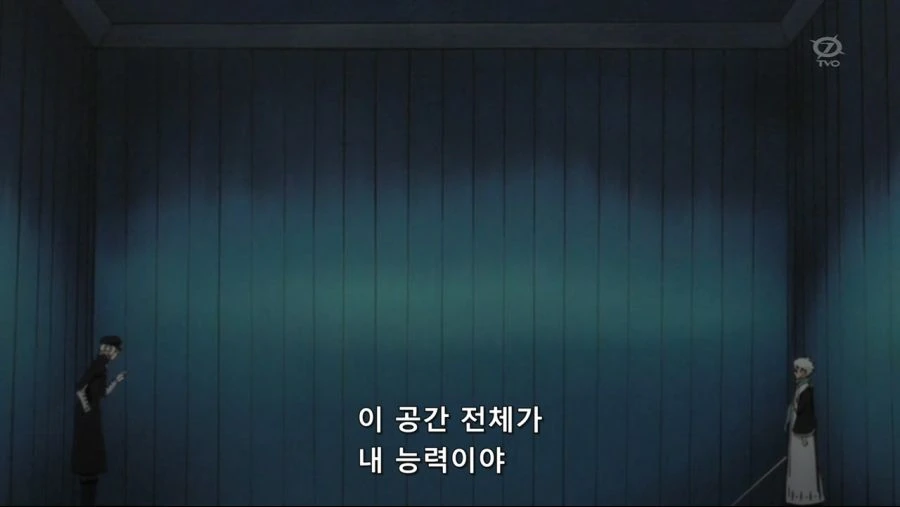 블리치]이 공간에서 나는 신이야!