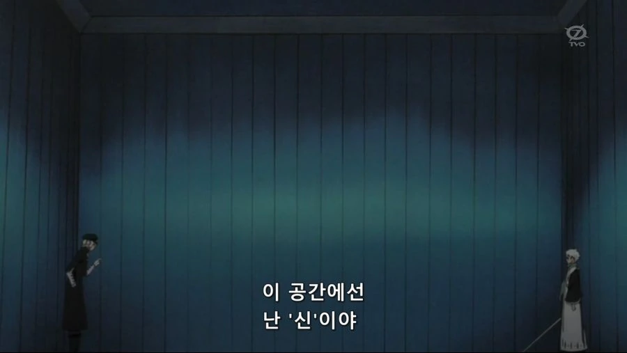 블리치]이 공간에서 나는 신이야! - 이미지 2