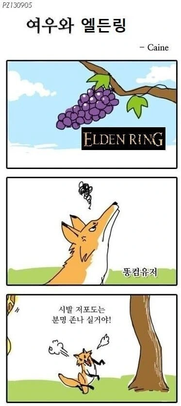 똥컴을 무시하는 귀족콤퓨타 만화.manhwa