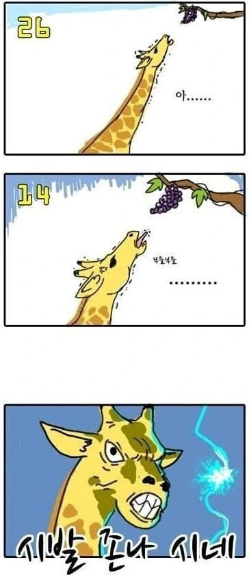 똥컴을 무시하는 귀족콤퓨타 만화.manhwa - 이미지 3