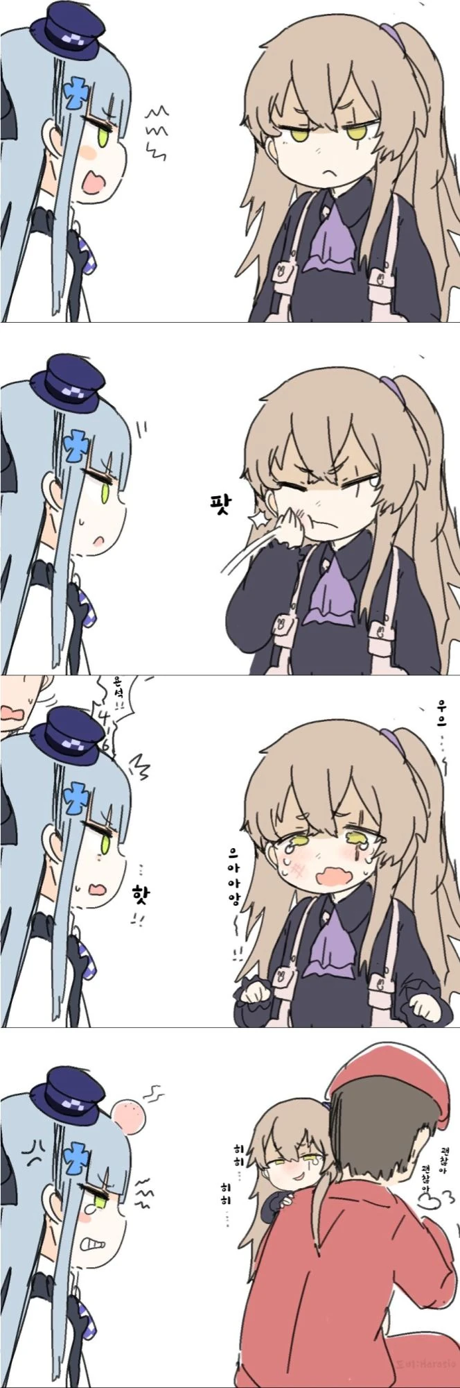 소녀전선) 말못하는 애들이 싸우는 만화.manga