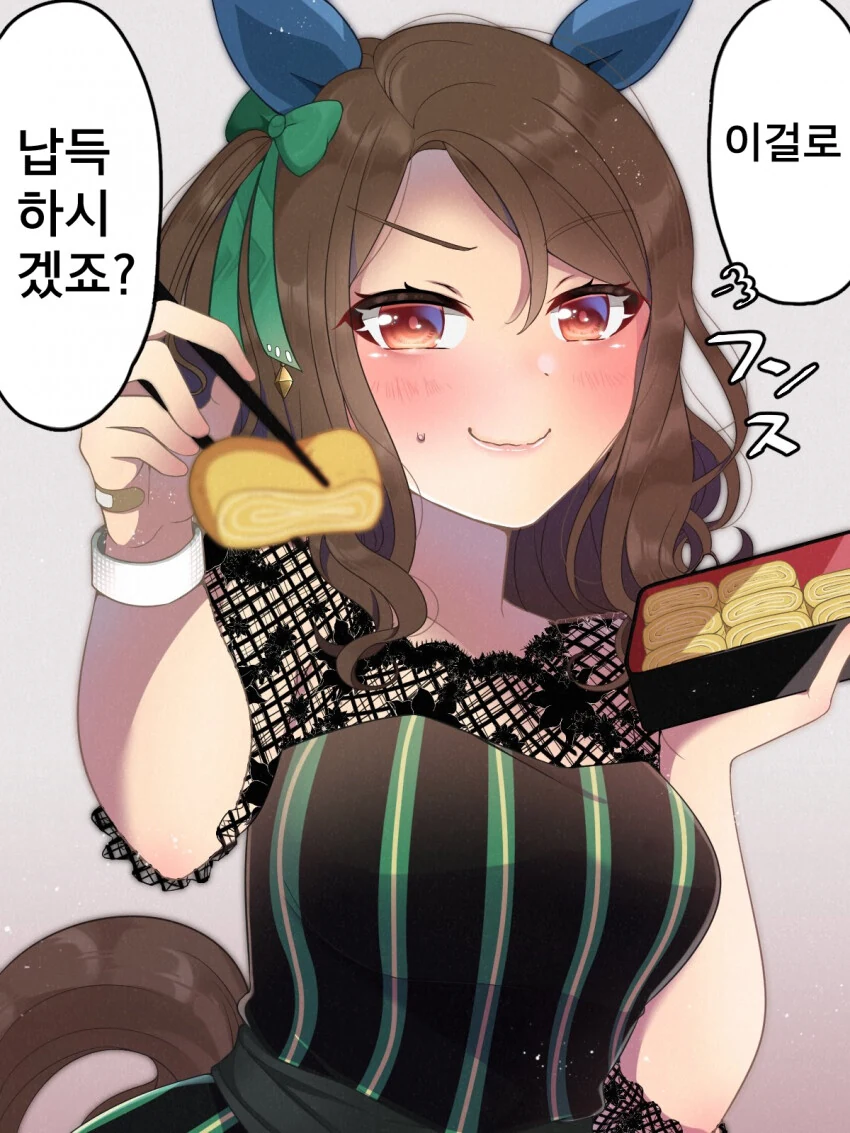 [말딸] 계란말이 먹여주는 킹 헤일로.manhwa