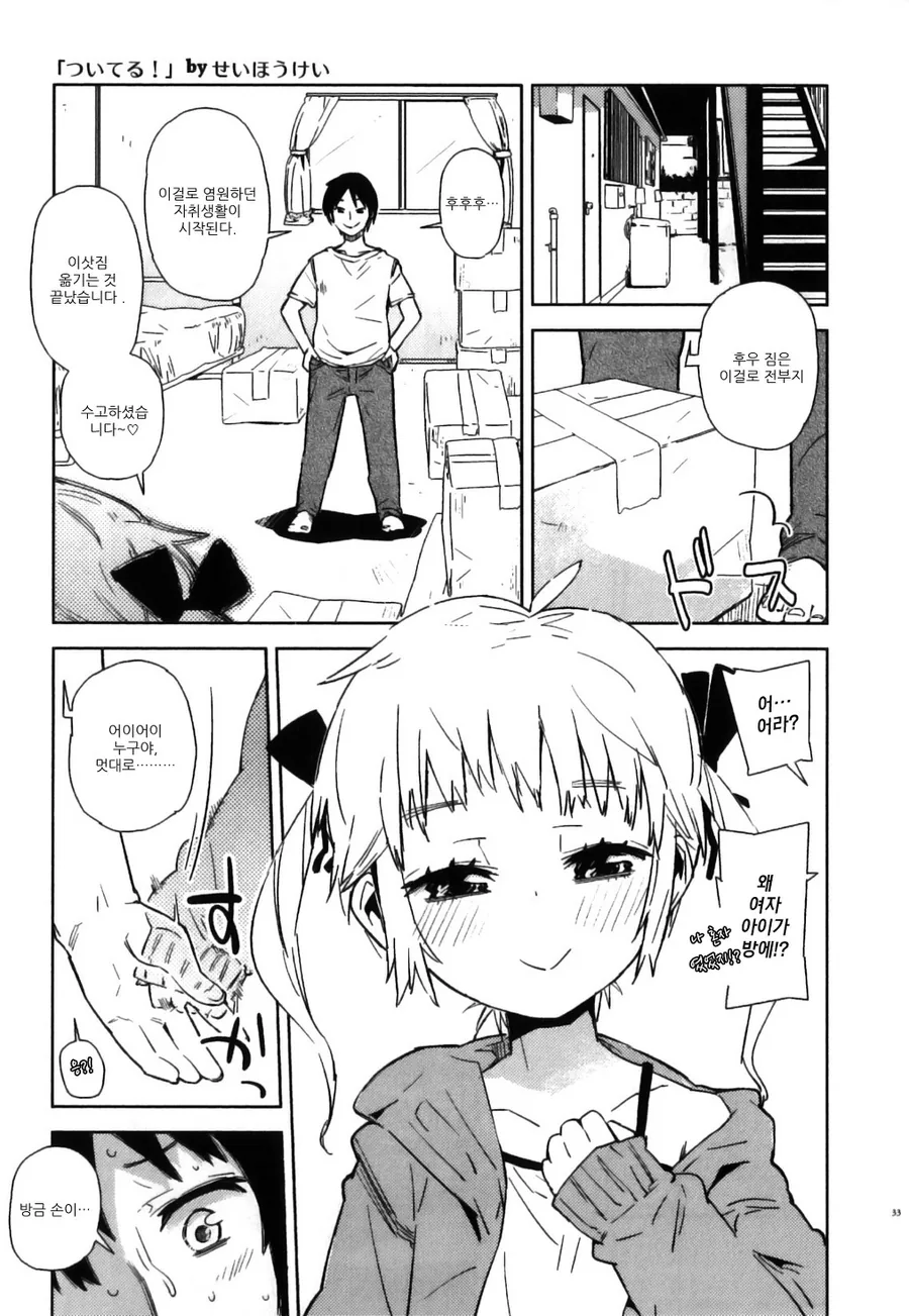 여장만화.jpg