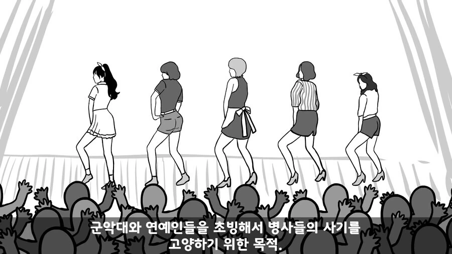 사단장이 피자 쏘는 썰.manhwa - 이미지 2