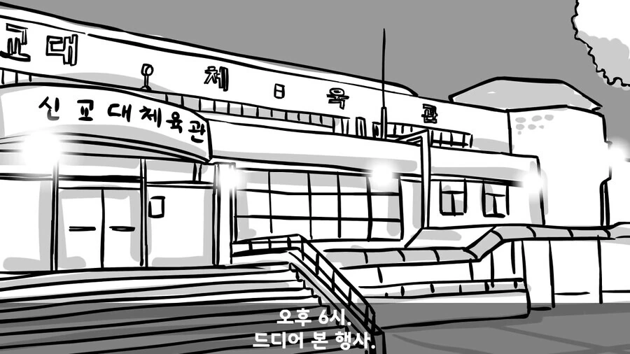 사단장이 피자 쏘는 썰.manhwa - 이미지 7