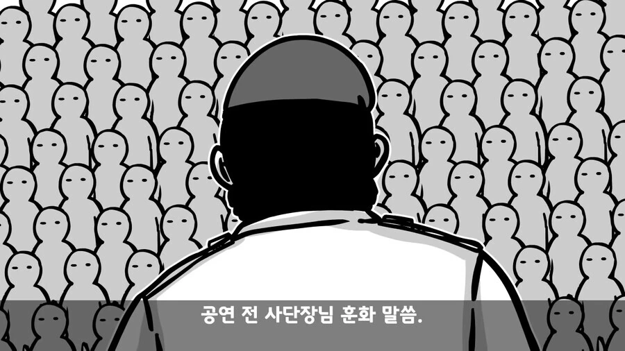 사단장이 피자 쏘는 썰.manhwa - 이미지 8