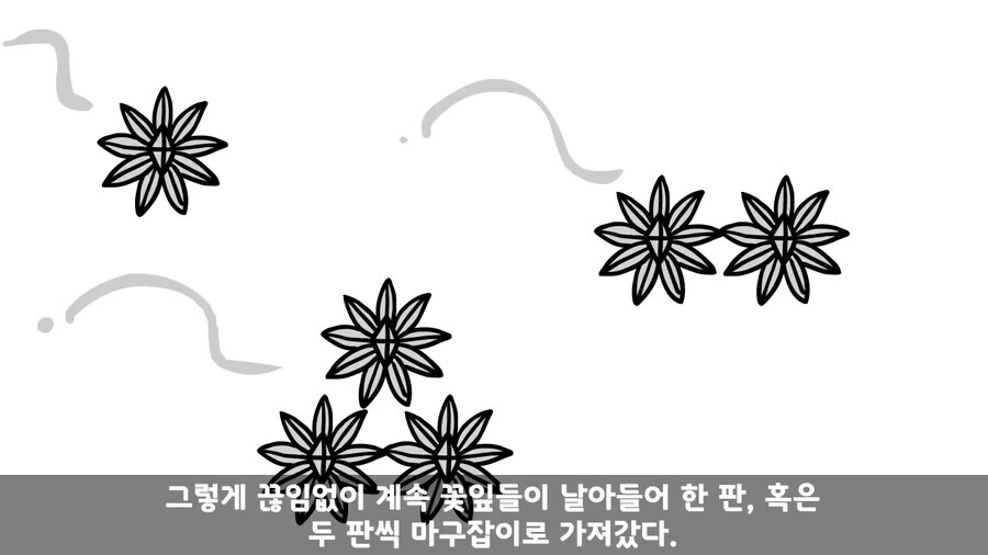 사단장이 피자 쏘는 썰.manhwa - 이미지 19