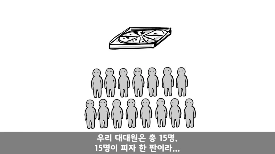 사단장이 피자 쏘는 썰.manhwa - 이미지 26