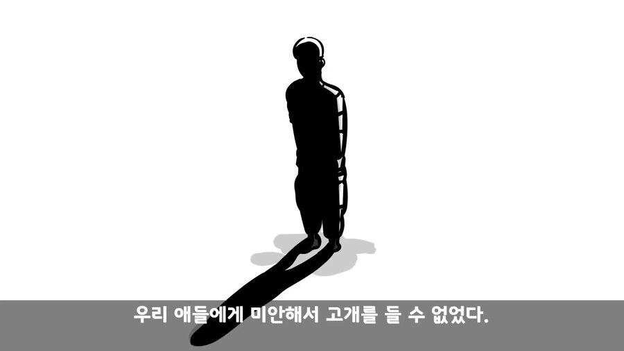 사단장이 피자 쏘는 썰.manhwa - 이미지 27