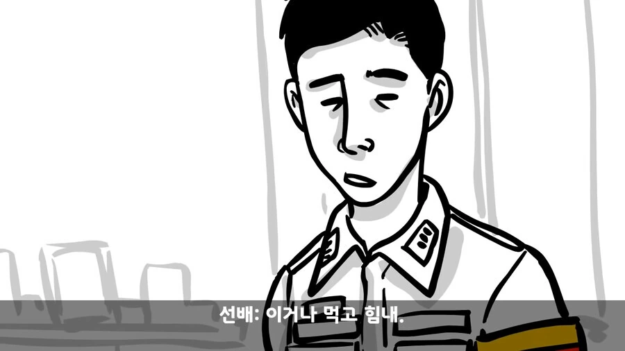 사단장이 피자 쏘는 썰.manhwa - 이미지 34
