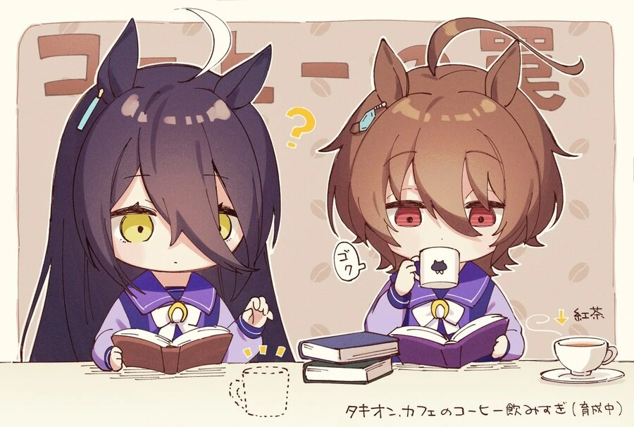 [말딸] 실수로 커피를 마시는 타키온