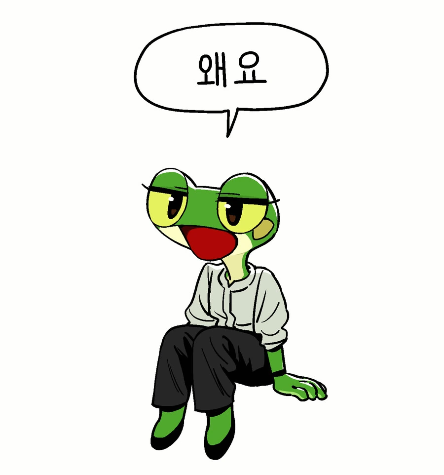 술먹고 실수하는 만화 - 이미지 27
