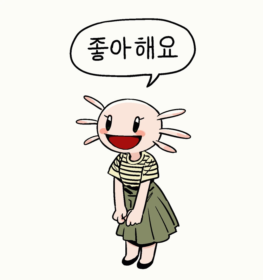 술먹고 실수하는 만화 - 이미지 28