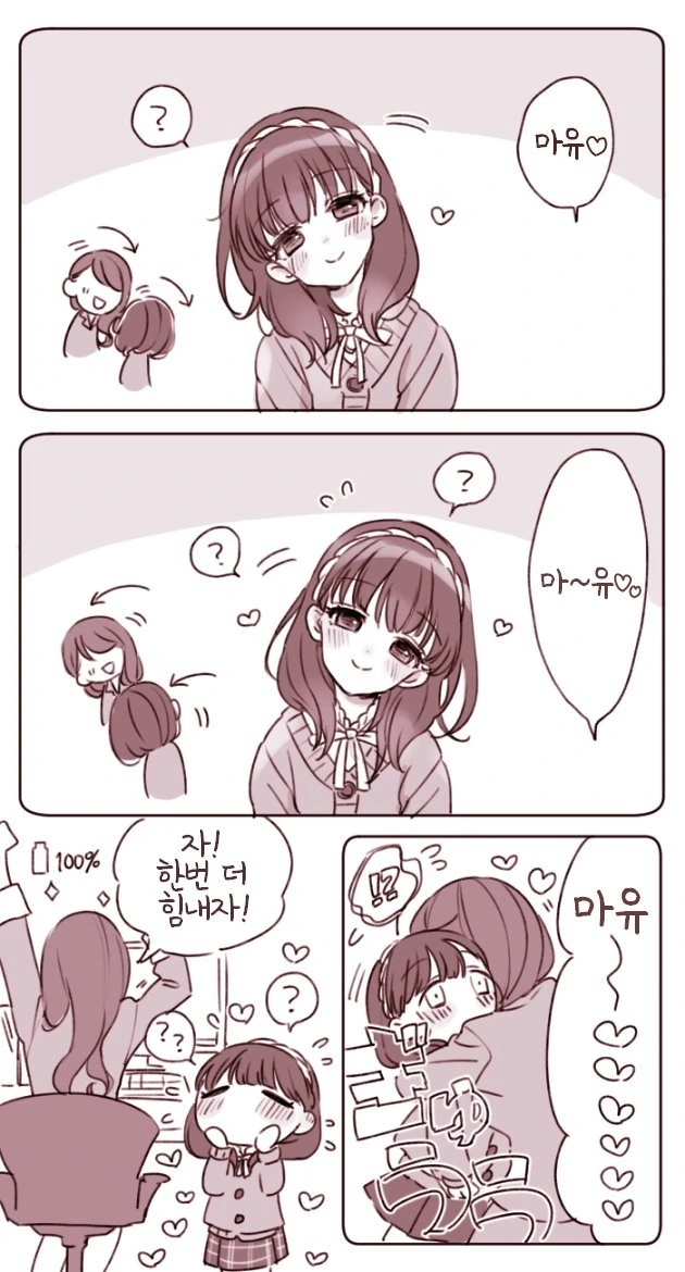 @) 마유마유.manga