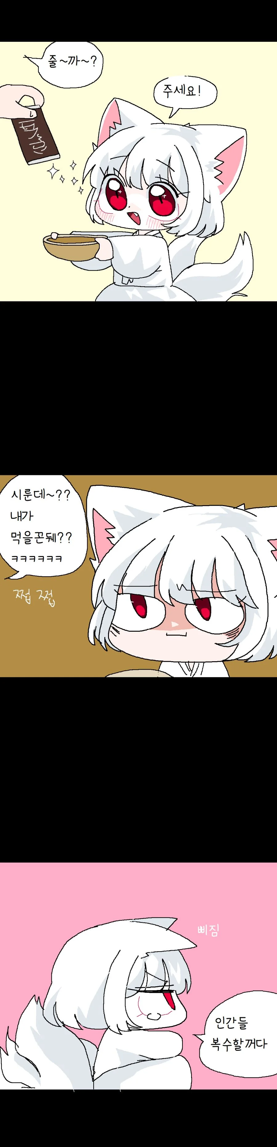 할로윈 여우 요괴 - 2 - 이미지 2