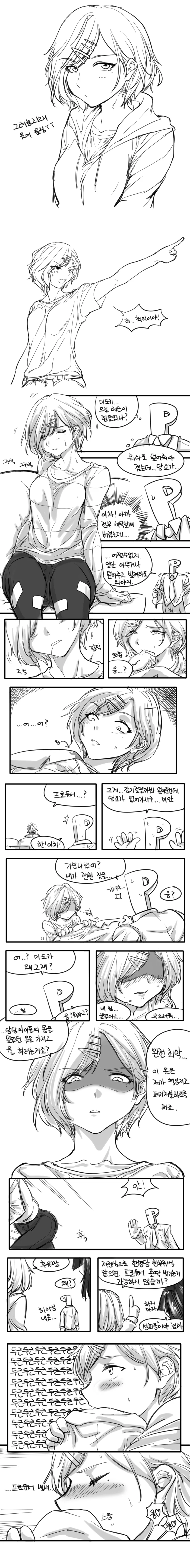 @) 작가가 샤니마스를 안 해보고 그려본 마도카.manga