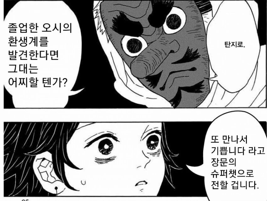 버튜버)환생한 버튜버를 다시 마주보는 방법