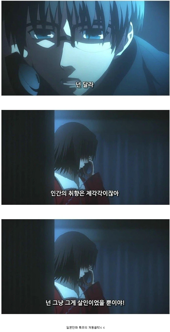 취향 존중을 너무 과하게 해주는 사람